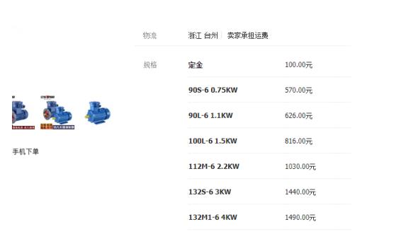 伺服電機(jī)的零速轉(zhuǎn)矩，詳解伺服電機(jī)的零速轉(zhuǎn)矩特性