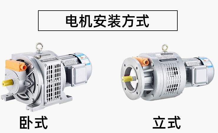 電機(jī)高速低速轉(zhuǎn)速，電機(jī)轉(zhuǎn)速控制技術(shù)介紹