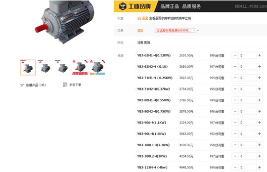 異步電機功率因數(shù)，詳解異步電機功率因數(shù)的方法